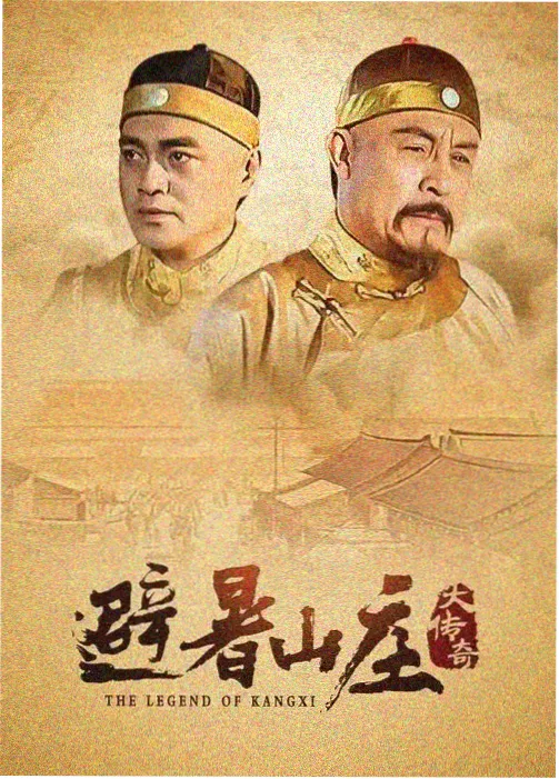 机甲驾驶舱之外同人漫画封面