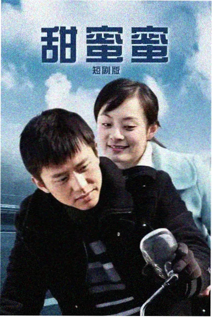 机甲驾驶舱之外同人漫画封面