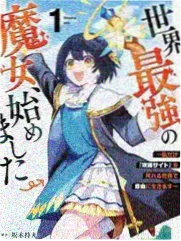侦探社的午后同人漫画封面