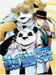 妖狐夜话同人漫画封面