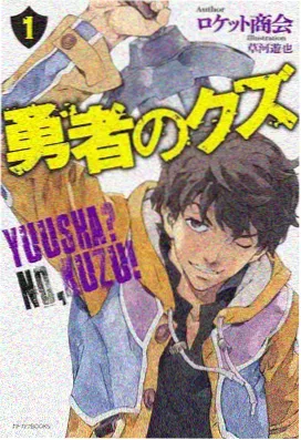 剑客与茶同人漫画封面