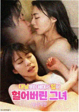 魔法少女的日常单元剧节奏分析配图